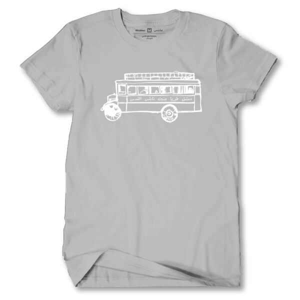 Buss Tshirt Thumbnail