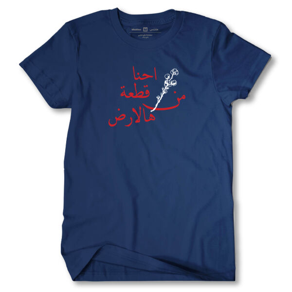 Cotton Tshirt Thumbnail