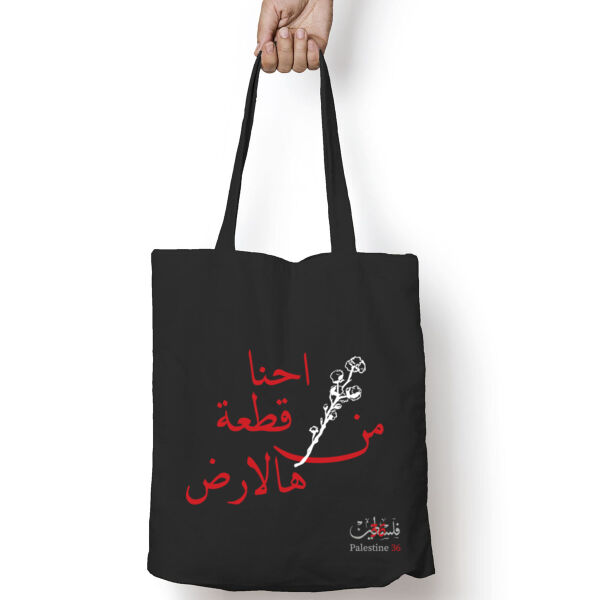 Cotton Tote Bag Thumbnail