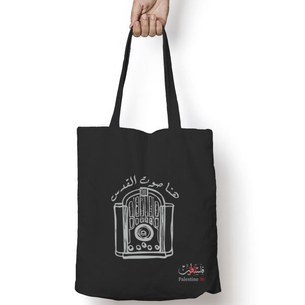 Jerusalem Voice Tote Bag Thumbnail