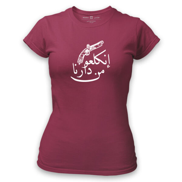 Our Home Women's Tshirt Thumbnail