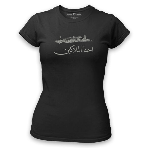 Owners Women's Tshirt Thumbnail
